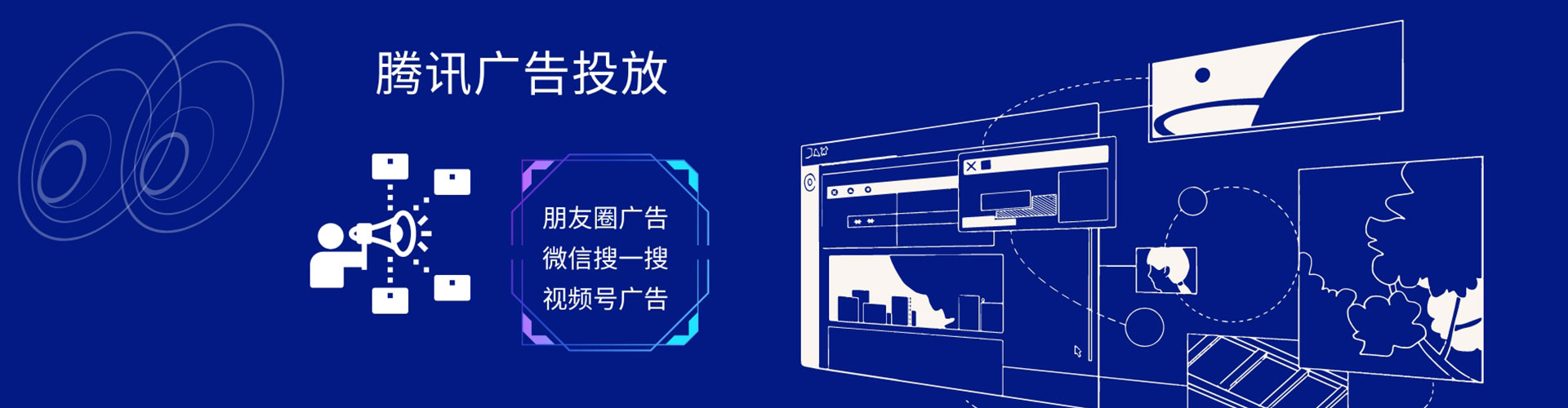 肥乡如何做sem