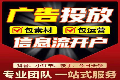 信息流广告推广与内容营销结合案例