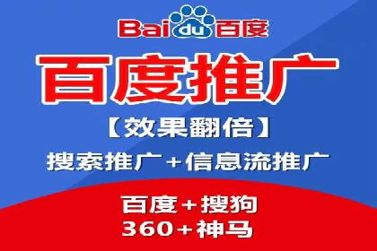百度竞价推广的创意与执行：一家医疗机构的转化率提升之路