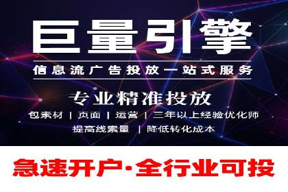 百度推广收费模式解析及案例分享